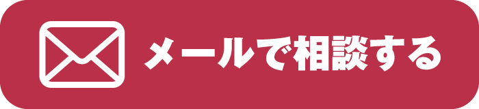 退職代行なら株式会社サンライズプラン